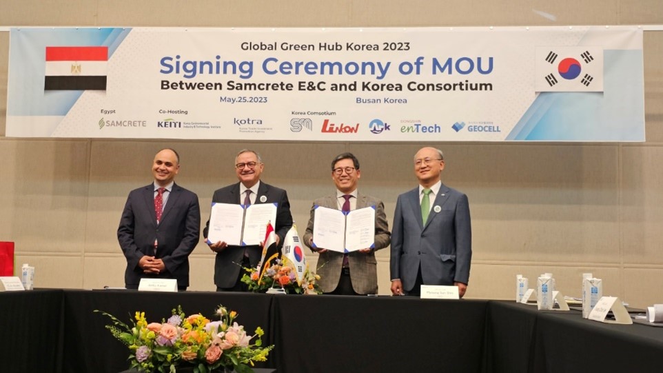 Signing Ceremony of MOU consortium 1